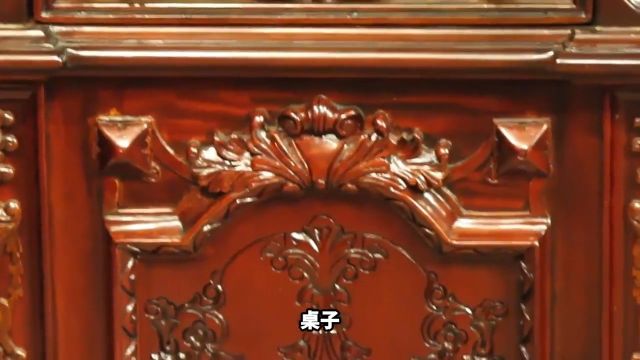 美国白宫镇宫之宝到底是什么?坚毅桌家具