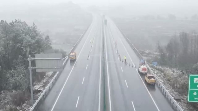 公路:全国道路安全出行天气地图发布