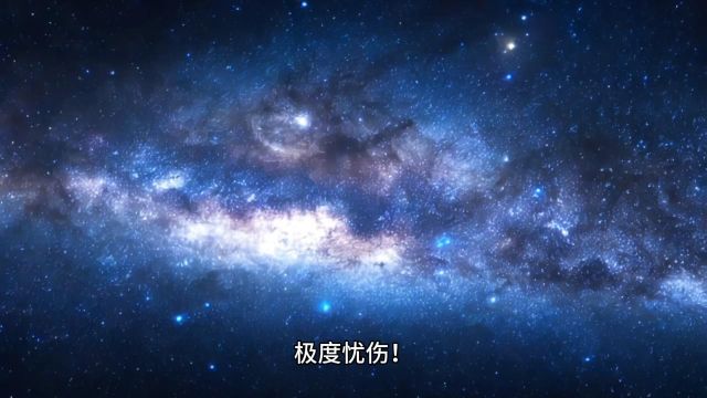 随笔:极度忧伤!