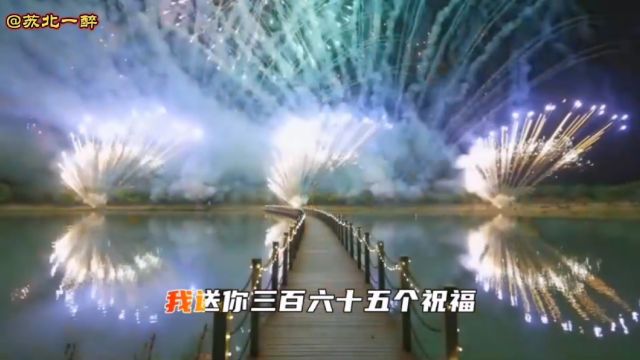 把《365个祝福》送给大家,祝愿朋友每一天都是快乐的.