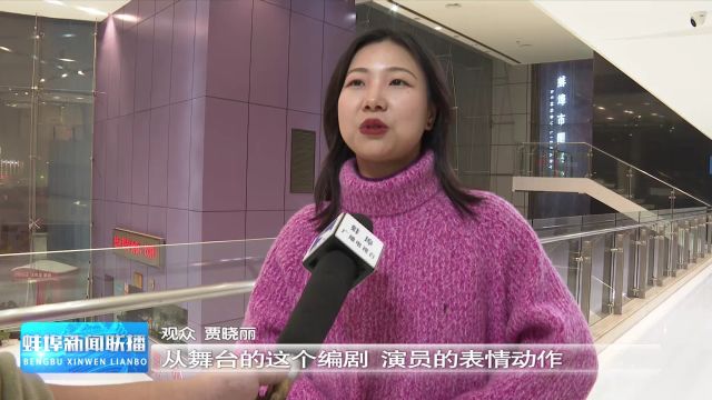 舞剧《大禹》:生动还原“凡人”大禹鲜活形象