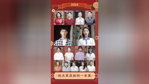 《致1999年的自己》新年到，幸福“九”来到！新岁迎春，心想事成！