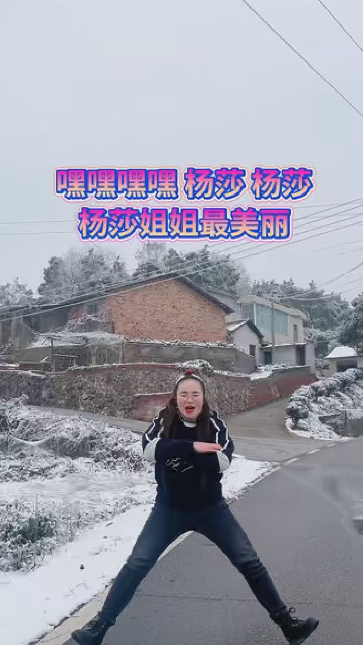 舞舞欣赏#螺丝刀