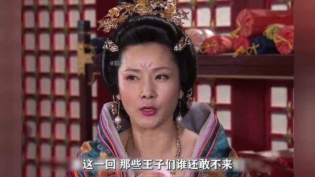 惠妃为保儿子丢掉皇后之位