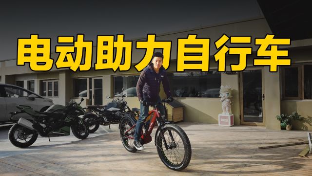 省力又有乐趣,风靡欧美的ebike在中国能火吗?