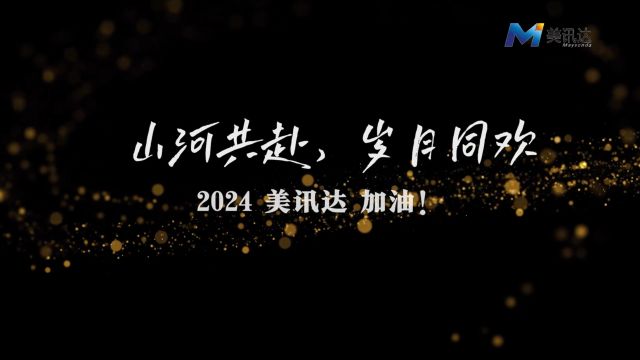 2023年度总结(完整版)240209v1