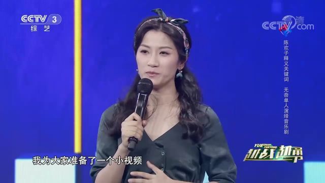 音乐剧演员现场展示单人音乐剧,“五毛钱”造型一个人顶一个剧团