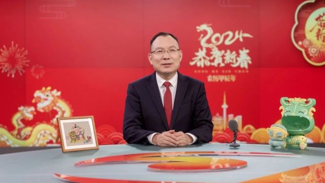 中共德阳市委书记李文清发表2024年新春贺词