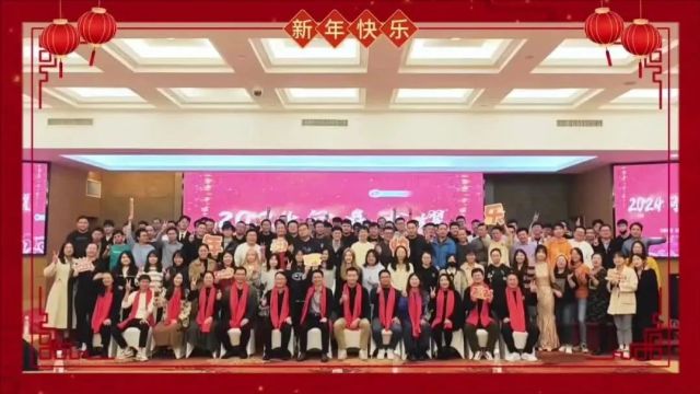 恭祝新春快乐!一起回顾元能科技2023年度精选文章合集