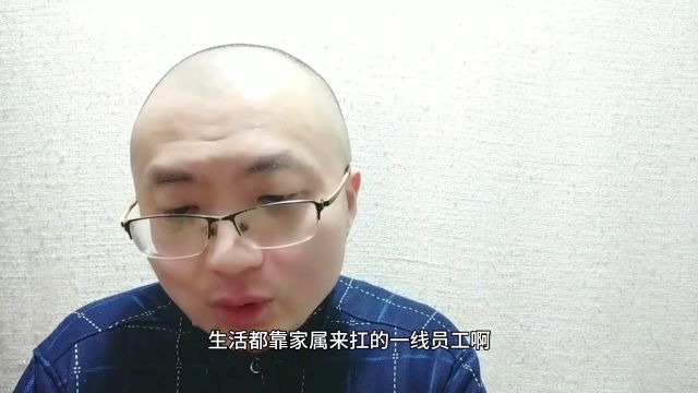 浦发银行被曝不发年终奖发家书