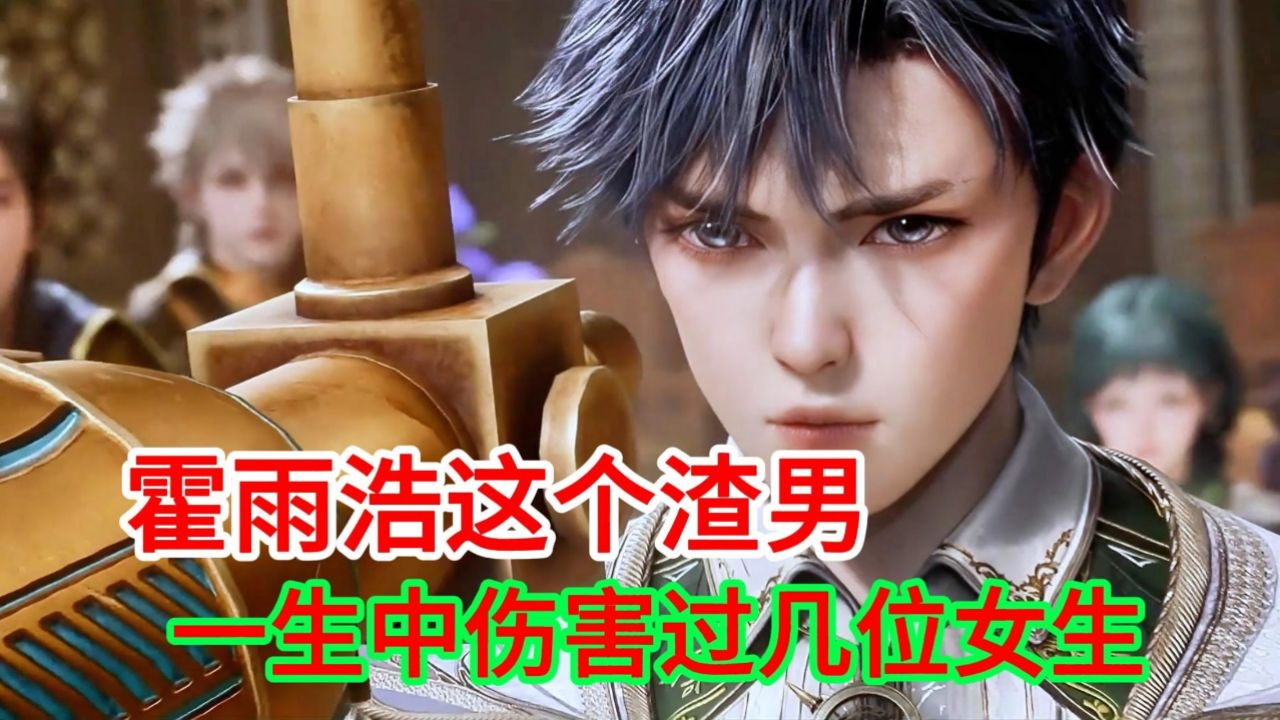 斗罗大陆Ⅱ绝世唐门_斗罗大陆2绝世唐门_119_动漫_高清完整版视频在线观看_腾讯视频