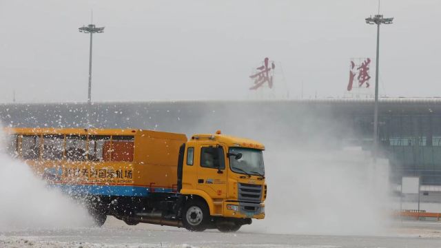 迎战冰雪 护航春运——湖北机场集团除雪保畅侧记