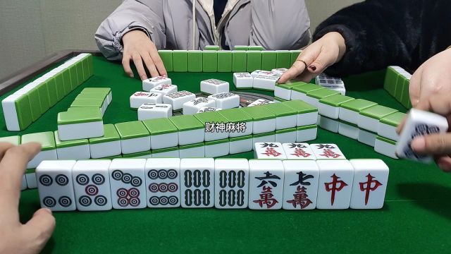 红中麻将:白挨一把杠上花.