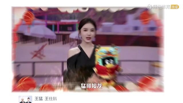 2023/24赛季NBA常规赛：老鹰 VS 76人 全场回放