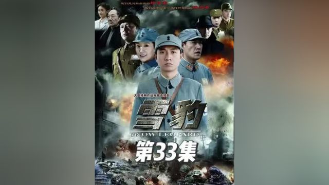 周卫国营救乡亲大获全胜,违反纪律也要怒斩渡边武为乡亲们报仇