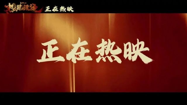 热门电影【热辣滚烫】最新高清,在线观看,未删减版链接(马上删除,速看)