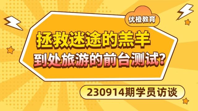 月入8.5k,大数据转行网优,网优内行人告诉你不会知道的秘密!