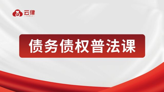 发生债务纠纷如何解决?债权人需要注意什么?