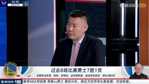 《金州勇士》【回放】NBA常规赛：黄蜂vs勇士中文解说全场回放