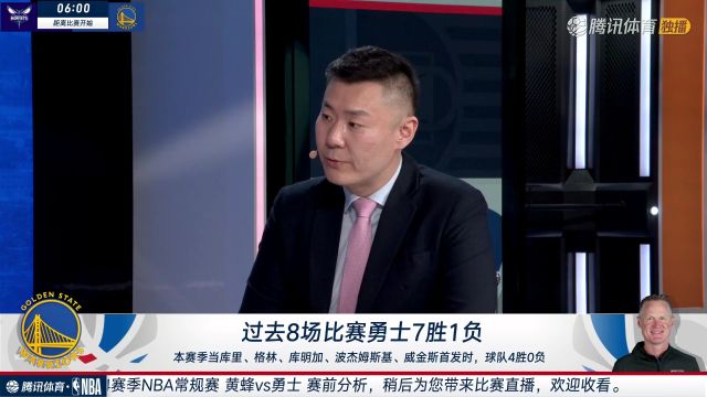 2023/24赛季NBA常规赛：黄蜂 VS 勇士 全场回放