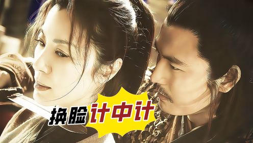 口碑胜过票房《剑雨》沉寂十年后的武侠巅峰_高清1080P在线观看平台_腾讯视频