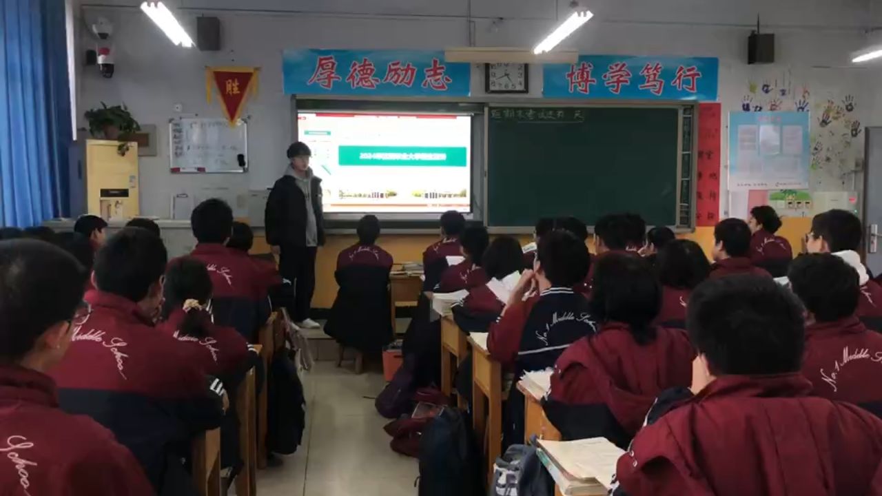 回访母校_腾讯视频