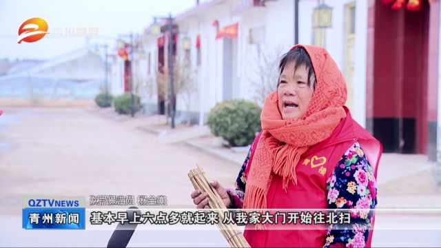 潍坊青州:深化人居环境整治 提升乡村颜值