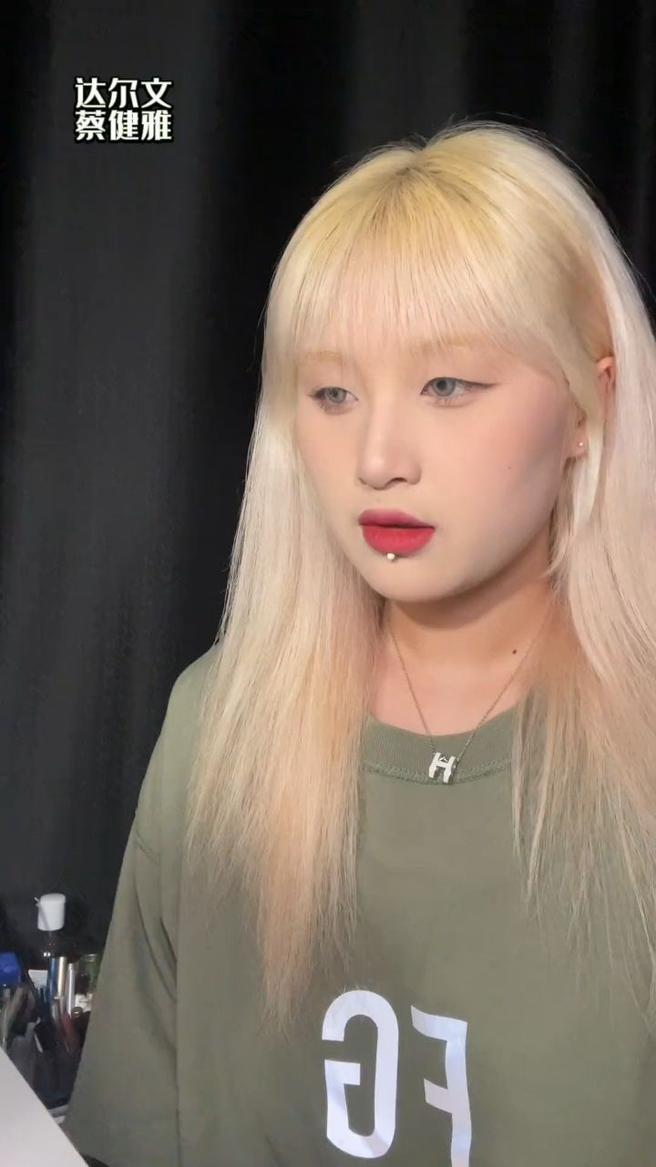 达尔文 #蔡健雅 晚上好.