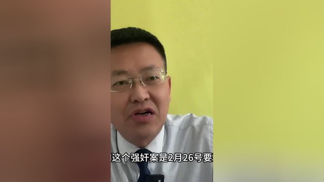 大同订婚强奸案忽略了一个重要证据和事实