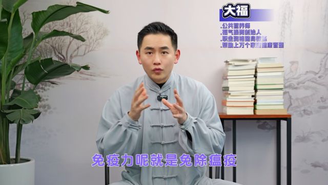 提高免疫力的五种方法,学会了教你多活20年