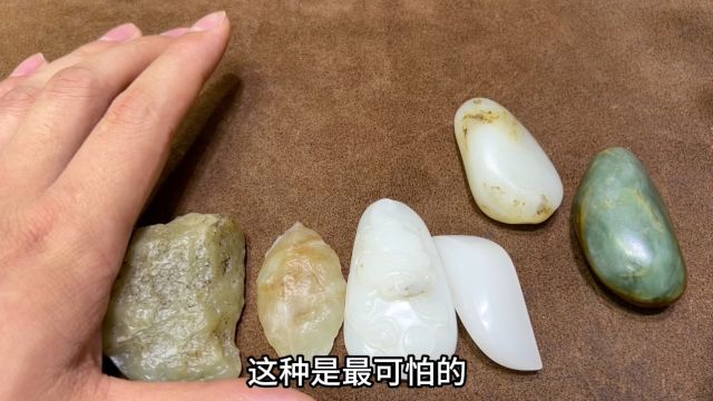 和田玉市场最可怕不是纯假货,而是替代品,某些商家爱用它们替代