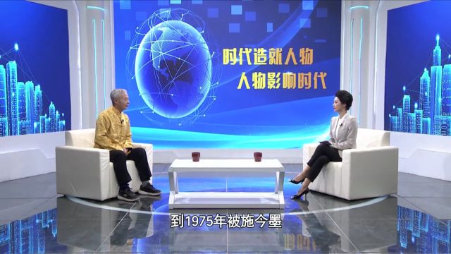 《影响力时代》丨创新扬国粹 杏林满芬芳