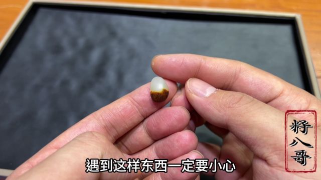 粉丝花6000买了一个聚皮小籽,特地拿来让八哥鉴定,八哥看完头疼