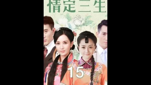 小妾刚流产,还没出小月子,少爷就把她赶出家门…