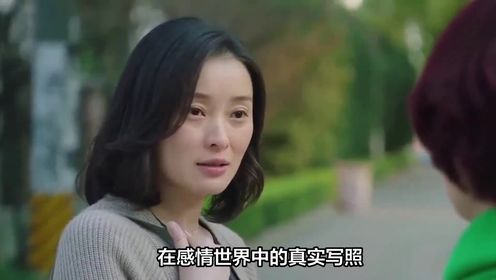 《我的前半生》:凌玲到死都不知道,为何她每晚给陈俊生擦地洗衣,罗子君却能花30000买包_高清1080P在线观看平台_腾讯视频