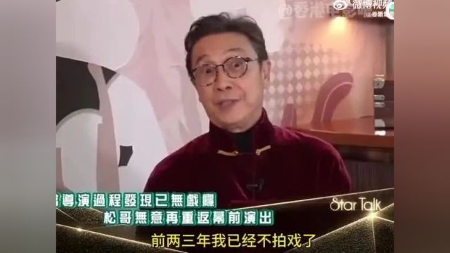 老戏骨发文承认! 他出演的电视剧太经典,网友: 可惜! 从小看到大