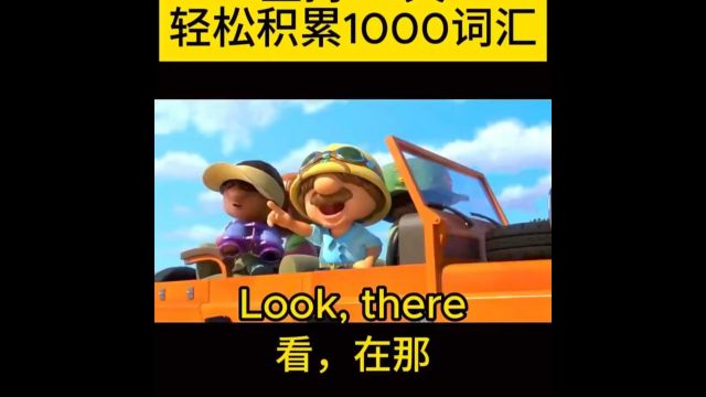 每日英语口语练习can not see clearly 看不清楚