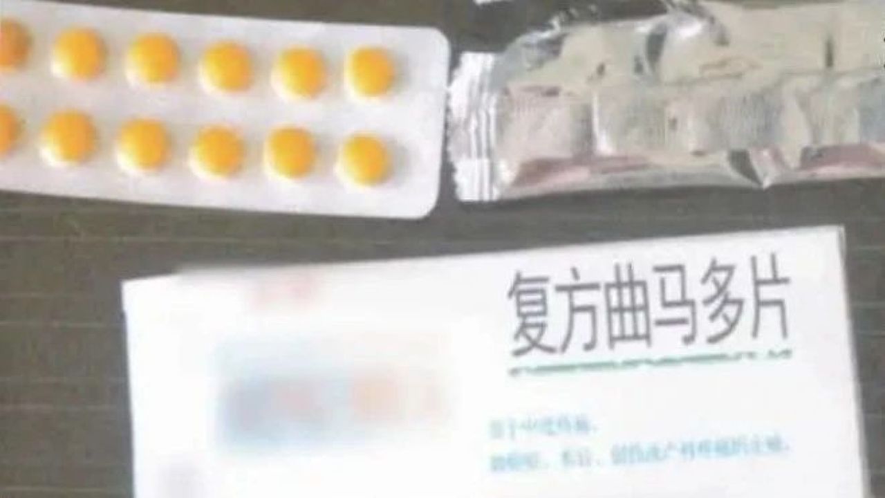 明为卖药,实则贩毒!药店店主非法贩卖精神药品获刑