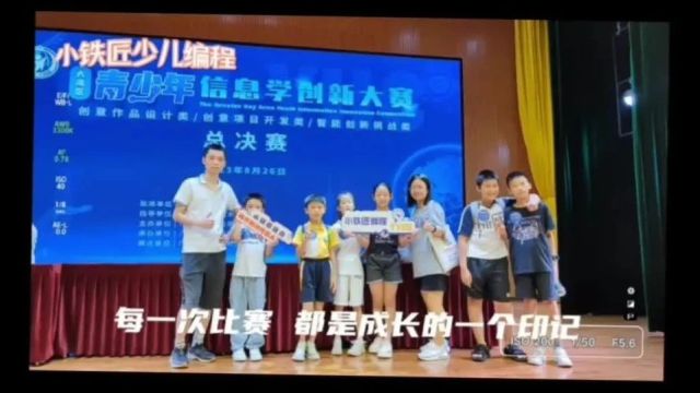 广东省竞赛白名单 | 第二届粤港澳青少年信息学创新大赛