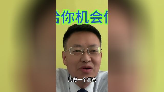 假若你穿越到古代,假如你是皇帝会不一样吗?