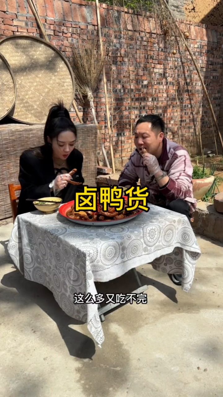 媳妇想吃鸭货里,今在家给媳妇做一个家庭版卤鸭货,比外边买的还好吃!