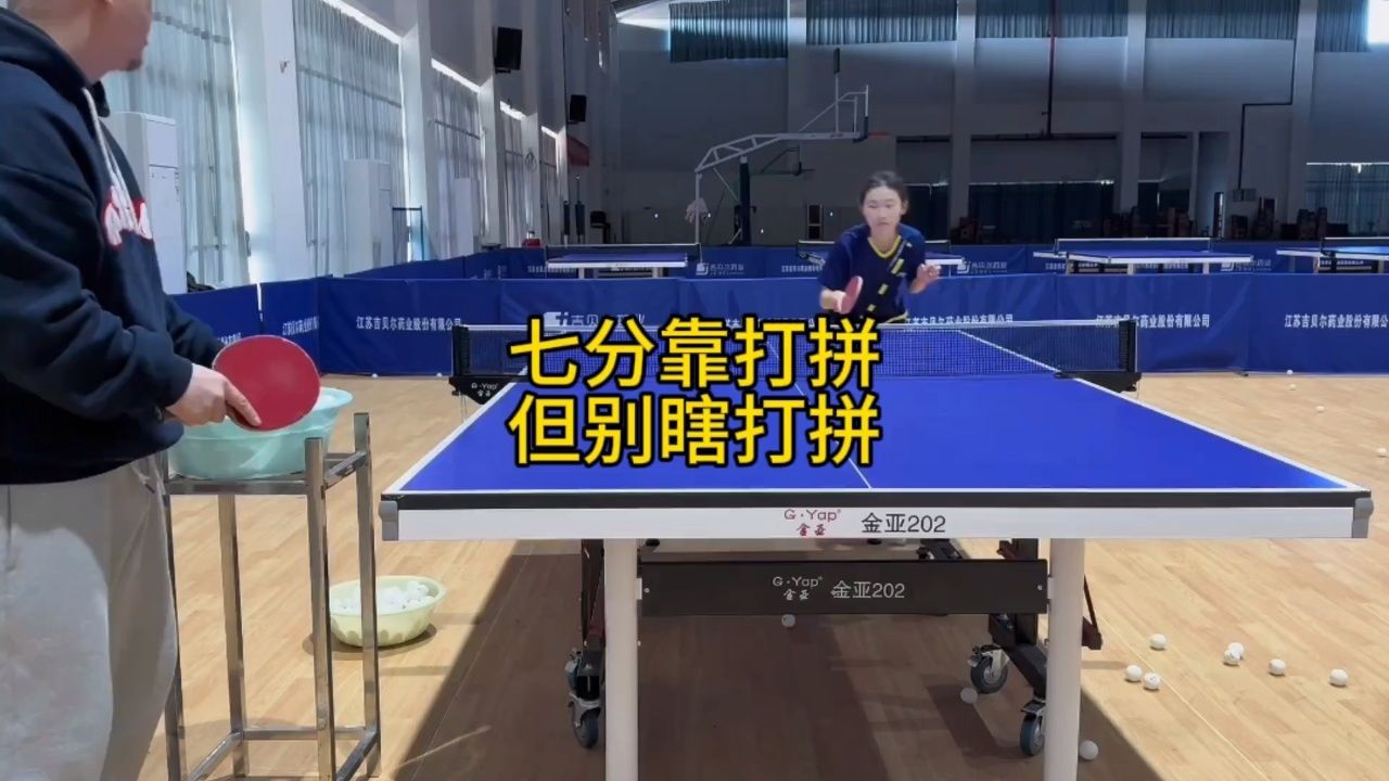 小陈教接发球(一)#乒乓球教学#高水平特长生日常训练