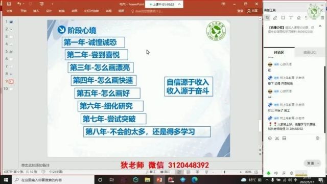 电气设计2024新学期【下周开课】详情戳进来查看~