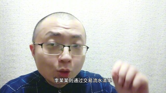 天津六旬老人买基金亏损超30%状告代销银行 判了