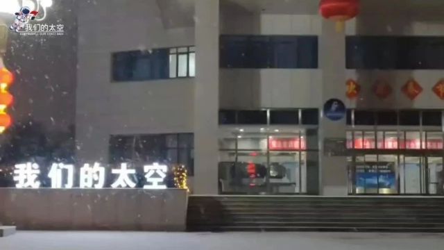 北京龙年初雪,航天城美得嘞~