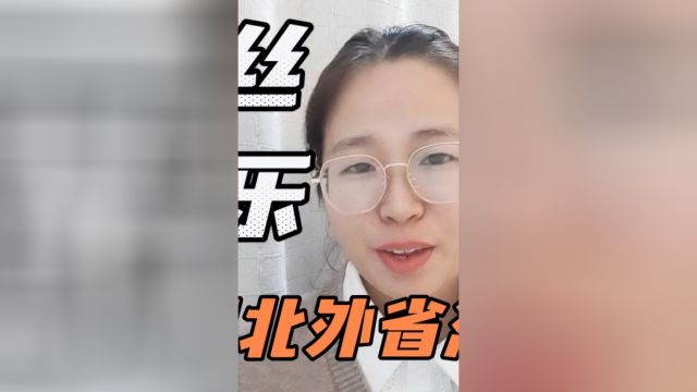 姜丝可乐,除了湖北外省没有吗?