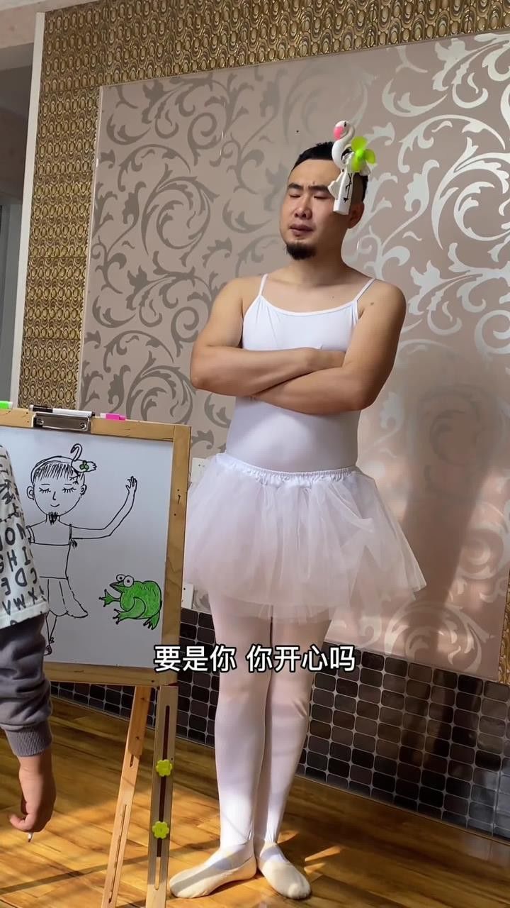 跟个青蛙一样跳了一下午我能开心么#画画的baby#被迫营业的男人#搞笑