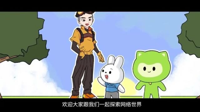 未成年人网络素养提升:向电信网络诈骗说不!