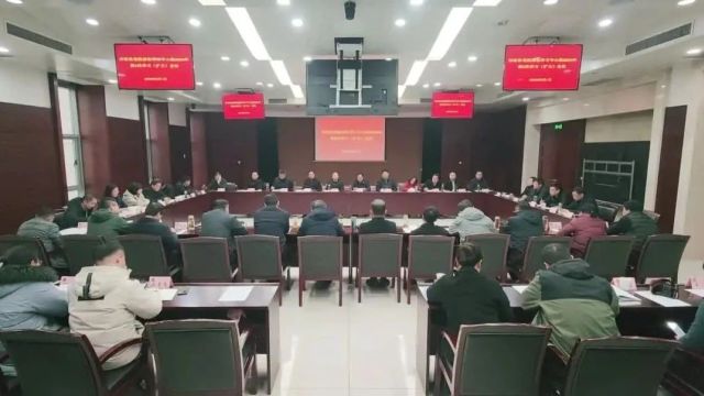 蔡宜骅主持召开市政协党组理论学习中心组学习(扩大)会议