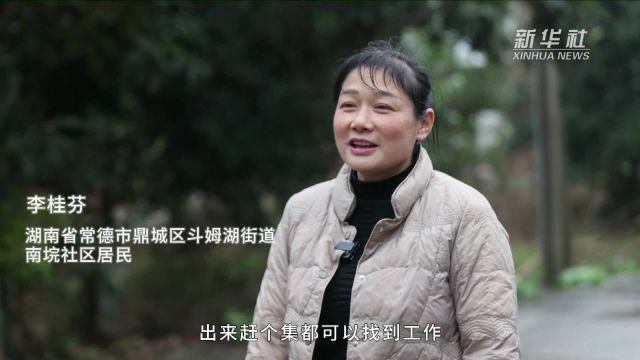 企业赶集“摆摊” 村民家门口就业